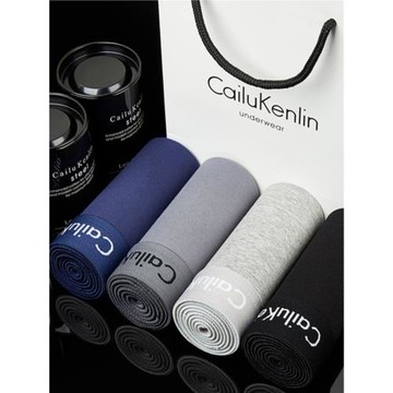 cailukenlin男士內褲男純棉平角褲男生透氣大碼四角短褲禮盒裝