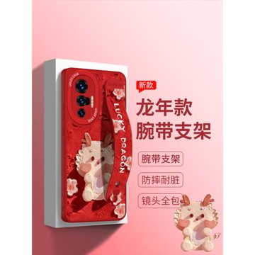 小奶龍腕帶vivox100pro手機殼新款女x200防摔x80pro卡通x300pro支架x60pro+小羊皮x70高檔x90s紅色龍年pro軟
