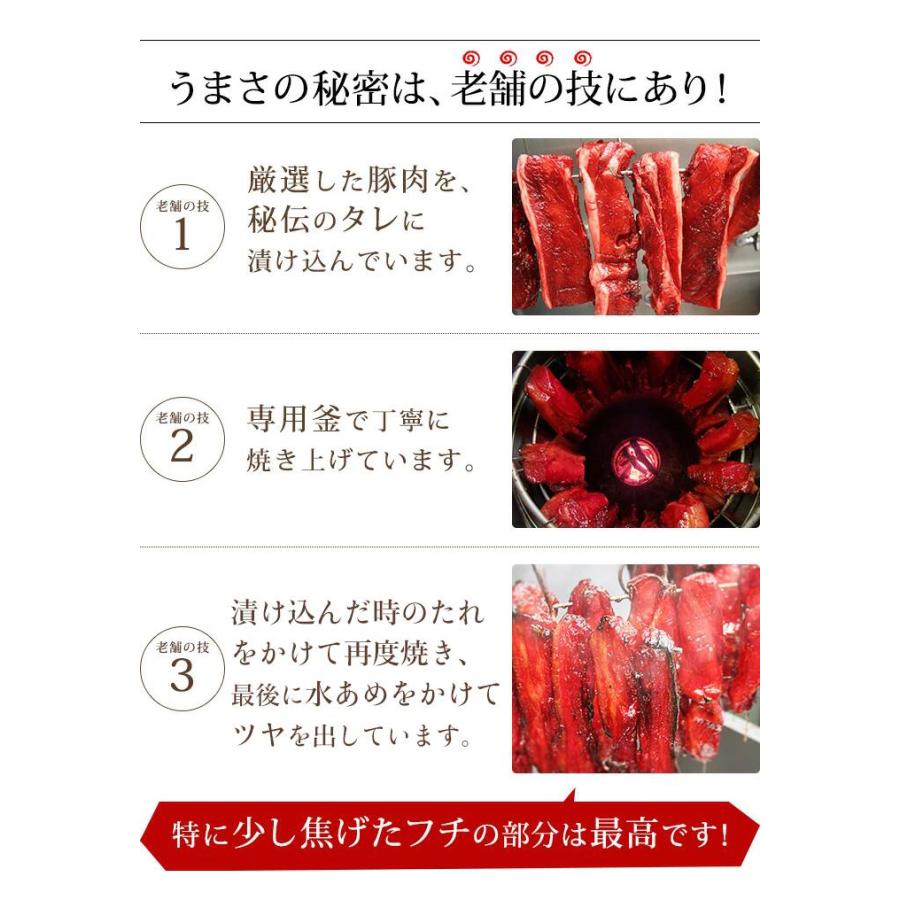 公式ショップ 江戸清  焼豚(ロース)  冷凍でのご用意となります  おかず 惣菜 ギフト 贈り物 お中元 お歳暮 御礼 中華