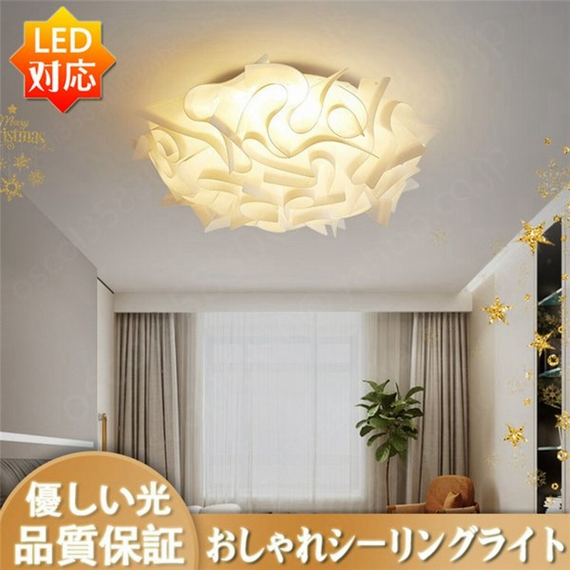 シーリング ライト Led 6畳8畳10畳12畳 リモコンおしゃれ 調光 調色 天井 照明器具 北欧 かわいい 花 カフェ 寝室 リビング Lxd 47 通販 Lineポイント最大get Lineショッピング