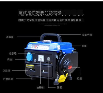 家用戶外停電650W迷你汽油發電機可定制110/220V單相手動家用小型發電機便攜式露營瘋 可開發票 快速出貨