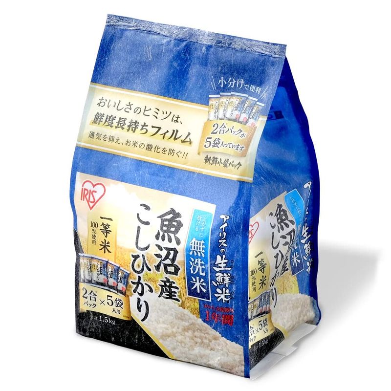 精米低温製法米 無洗米 新潟県 魚沼産 こしひかり 新鮮個包装パック 1.5kg 令和4年産