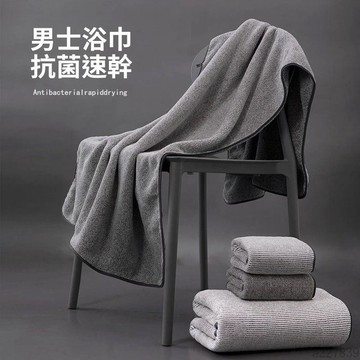 🚚臺灣48H出🚀浴巾男士家用2024新款比純棉吸水不掉毛速幹舒適大人專用洗澡裹巾🚍免運+可開發票🎀