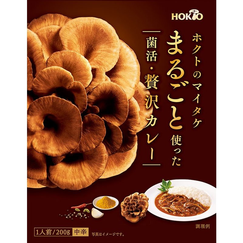 ホクトのマイタケ まるごと使った菌活・贅沢カレー 中辛 200g