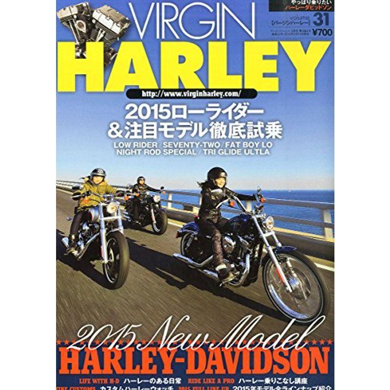 VIRGIN HARLEY(バージンハーレー) 2015年 03 月号 雑誌