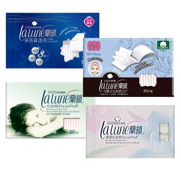 【蝦皮直營】蘭韻 (紙纖/100%棉質/淨角質透亮/可撕式) 化妝棉單盒