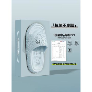 防滑防臭拖鞋女士夏季家居室內2025新款外穿浴室靜音eva涼拖鞋男