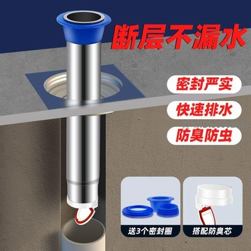 台灣免運❤️‹洗衣機地漏接頭›熱賣 不鏽鋼加長 地漏 內芯下水道管道斷層防臭滲水延長管家用衛生間通用