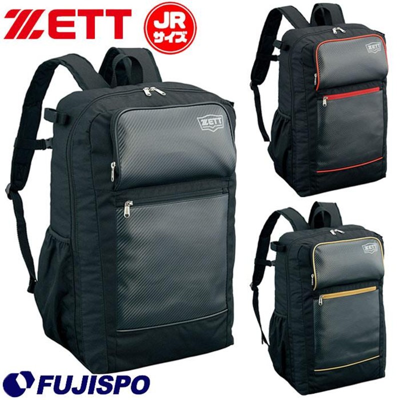ゼット ZETT デイパック 野球 ソフトバックパック (bap4021)、_ ゼット