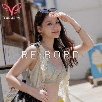 【玉如內衣】森與木之詩內衣 A. B.C罩 透氣 貼合 集中 托胸 軟鋼圈 台灣製 ※0818葉綠