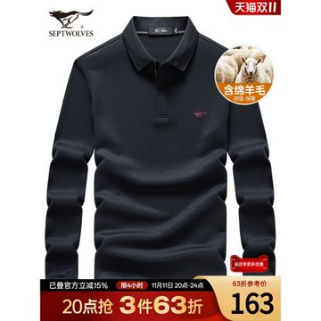 七匹狼長袖t恤男士秋季新款中年爸爸翻領羊毛polo衫休閑上衣男裝