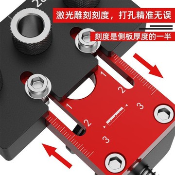 博翰三閤一打孔器定位器衣櫥櫃傢具連接件拚接鑽孔套裝木工開孔器RO0EGT01
