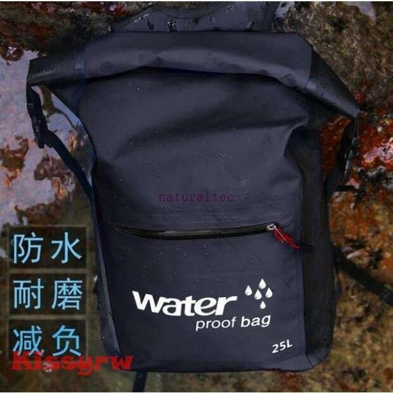 完全防水バック 8色 25L ロールトップ バックパック リュックサック ドライバッグ アウトドア 登山バック 釣りバック | LINEショッピング