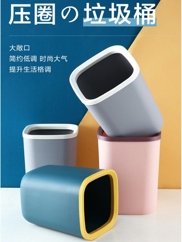 垃圾桶家用廁所衛生間客廳廚房大號無蓋大容量筒輕奢辦公室小紙簍