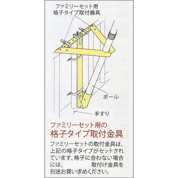 鯉のぼり マンション ベランダ こいのぼり ２ｍセット 友禅鯉 徳永鯉のぼり 格子式