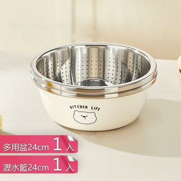 【荷生活】雙層分離304不鏽鋼收納瀝水盆 小白熊厚實耐用廚房淘米瀝水盆-多用盆+瀝水籃24cm組