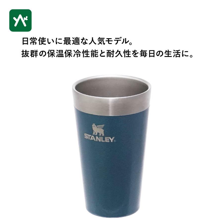 stanley カップ スタンレー スタッキング真空パイント ハンマートーンレイクブルー 0.47L