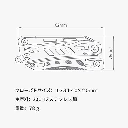 NEXTORCH 10-イン-1 ミニ マルチ ツール ツール付き 多目的 ポケット プライヤー ステンレス 鋼