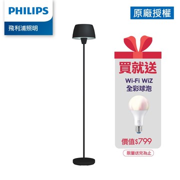 【PHILIPS 飛利浦】飛利浦 44102 Halo氛圍落地燈PW015