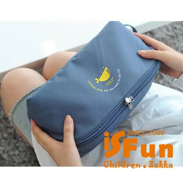 【iSFun】童話樂園＊防水內衣鋪棉收納包/藍