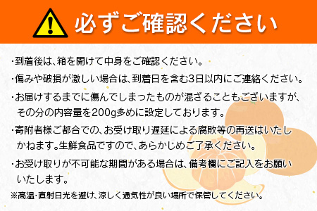 ≪数量限定≫大満足!!『ネイバーフッドの温州みかん(計5kg以上)』傷み補償分200g付き　フルーツ　果物　柑橘　ミカン　国産 BA77-23