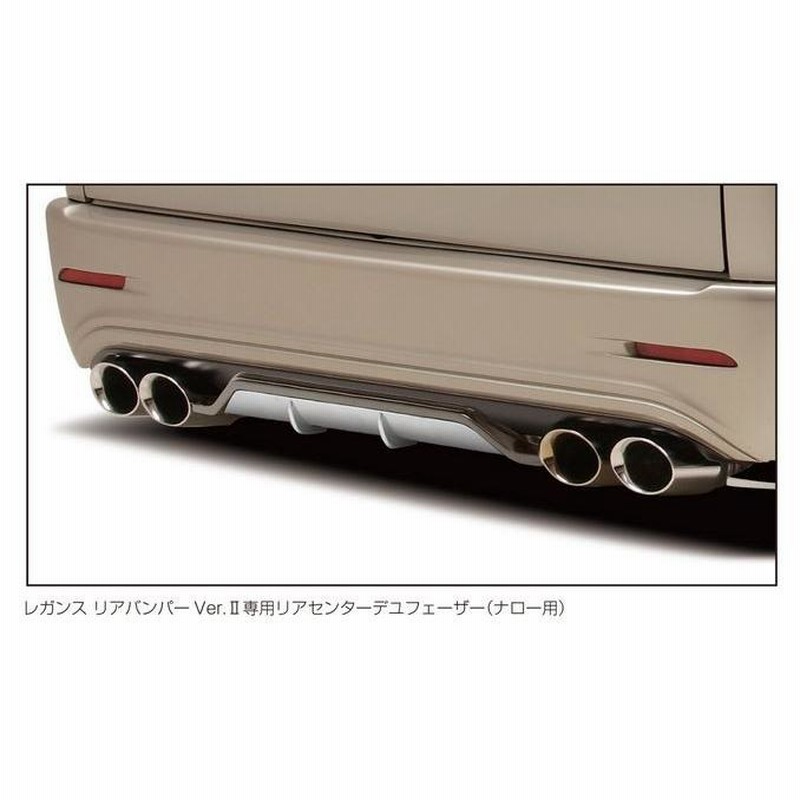 未塗装✨ジェイクラブ ディフューザー ハイエース レガンス（LEGANCE) J-CLUB リアセンターディフューザー未塗装