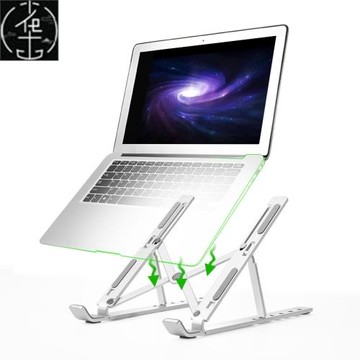 Laptop Holder Stand MacBook 筆記本支架鋁合金電腦折疊便攜散熱
