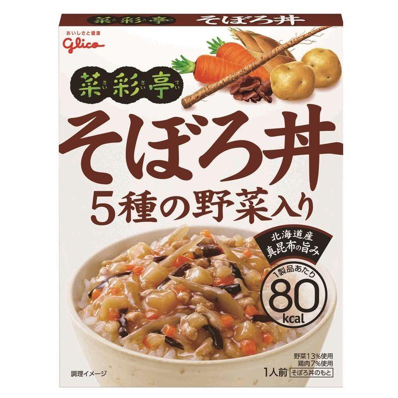 江崎グリコ 菜彩亭 そぼろ丼 140g×10個