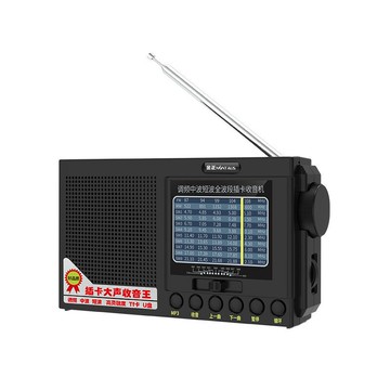 金正 C53全波段收音機MP3老人迷你小音響插卡音箱便攜式播放器照【宜家良品百貨】