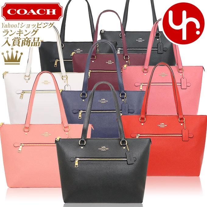 コーチ COACH バッグ トートバッグ F79608 F06840 ラグジュアリー クロスグレーン レザー ギャラリー トート アウトレット  レディース | LINEブランドカタログ