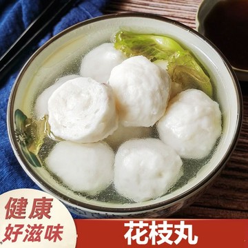 【台灣現貨 24H出貨】 花枝丸 丸子 花枝丸子 炸花枝丸 熱炒店 火鍋 限重8kg 799元冷凍超取免運費