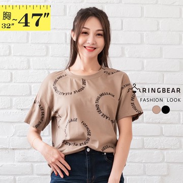 小心機素色字母印花背後鏤空網狀貼鑽圓領短袖T恤(黑.卡其M-3L) 眼圈熊 中大尺碼 T453