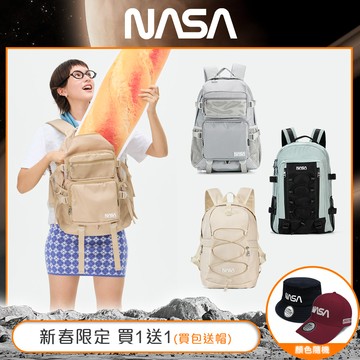NASA SPACE 輕量多用途簡易健行包/後背包-任選NA