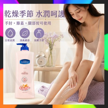 【台灣出貨】ehmznv凡士林 經典/透亮修護系列潤膚露400ml 乳液 身體乳液 深層修護 補水保濕滋潤全身