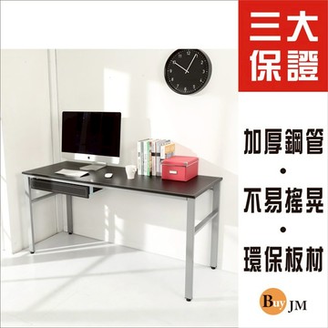 環保低甲醛仿馬鞍皮面160公分穩重型附抽屜工作桌/電腦桌 電腦椅 I-B-DE043BK-DR