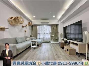 至善國中旁｜佳茂地中海逢甲三房平車精裝戶｜台中市西屯區青海路二段