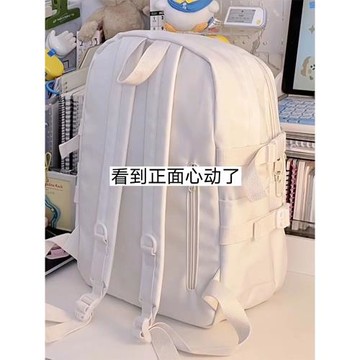 (免運)簡約高中雙肩包女生中學生初中生書包小學大容量減負護脊兒童背包