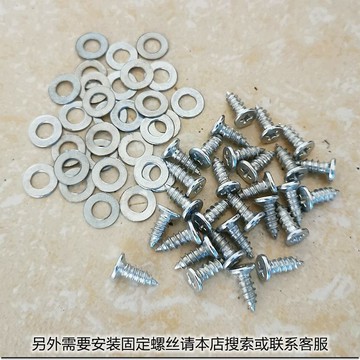 【臺灣熱銷】電火桶火箱烤火器底部踏板鐵絲網隔板安全網搭腳板編織網鐵網子【推薦】