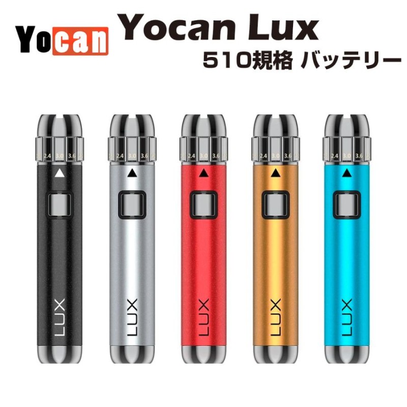 Yocan LUX VV Battery 400mAh 510接続 ペン型 バッテリー モッド