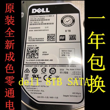 {臺灣公司貨 可打統編}DELL ST8000NM0055 8T 7.2K 3.5寸 SATA 256M 0T05HP 服務器硬盤