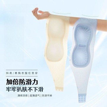 【隱形防滑】無肩帶內衣女小胸聚攏固定杯無鋼圈夏季薄款透氣抹胸