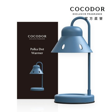 COCODOR 可定時波卡圓點融燭燈 Polka Dot Warmer