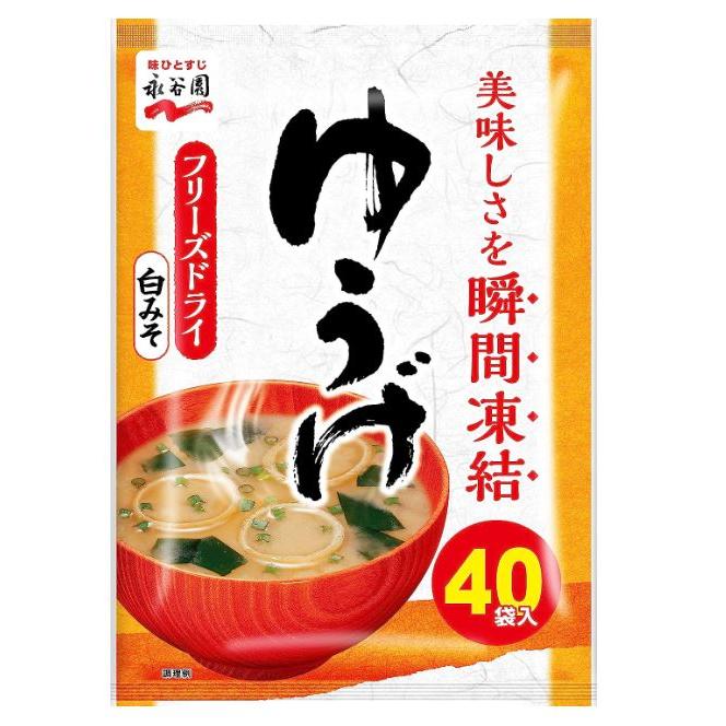 永谷園 粉末みそ汁 ゆうげ(白みそ) 40食入