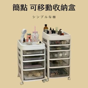 多層手推車 推車置物架 置物手推車 收納架 置物推車 收納推車 置物籃推車 工具車 推車 美容車 廚房推車
