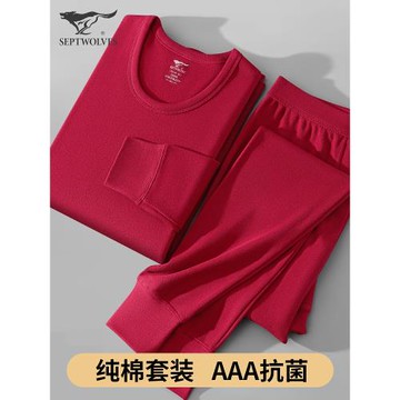 七匹狼保暖上衣酒紅色男士內衣本命年秋衣秋褲純棉套裝全棉棉毛衫