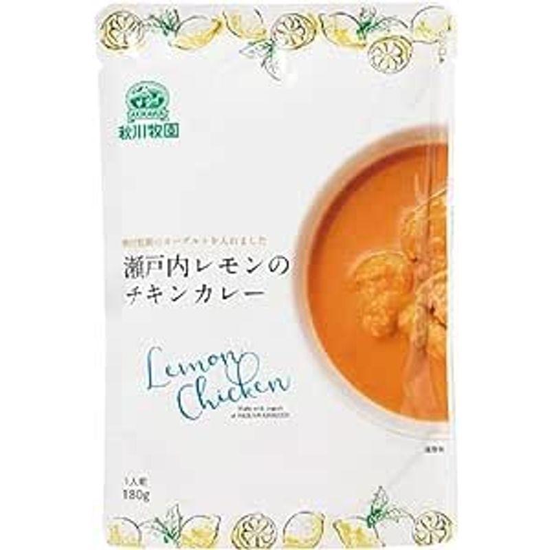 秋川牧園 瀬戸内レモンのチキンカレー 180g 10パック