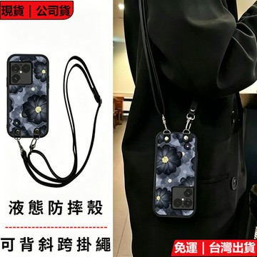犀牛護盾防摔殼 斜挎背帶掛繩 索尼Xperia1 1VIII 10VII 1VI 5IV 1IV III II I手機殼