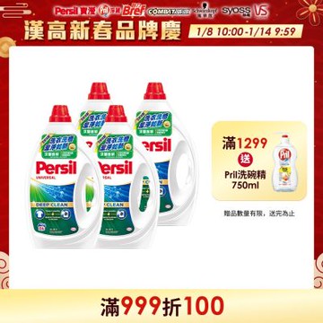Persil寶瀅 洗衣凝露x4(箱購)-深層酵解2.43L