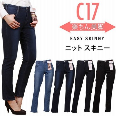 C17の通販 7 999件の検索結果 Lineショッピング