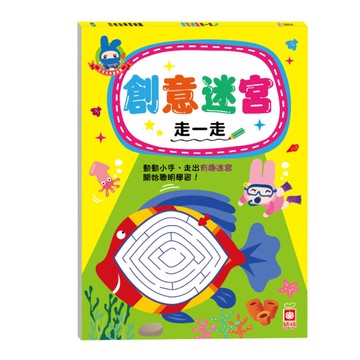 忍者兔學習樂園(創意迷宮走一走)